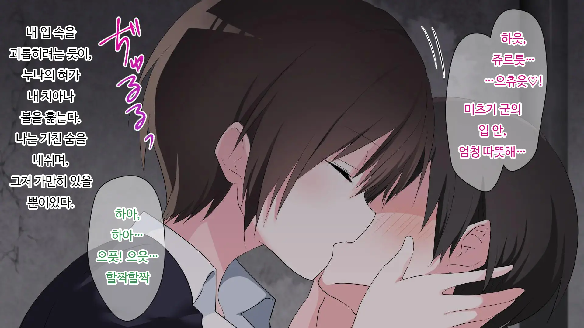 마음 편히 해버리자 ~정조관념이 역전된 세계에서 성별까지 역전되어 곤란해진 나~